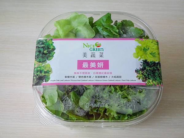 美蔬菜NICE GREEn-08.jpg