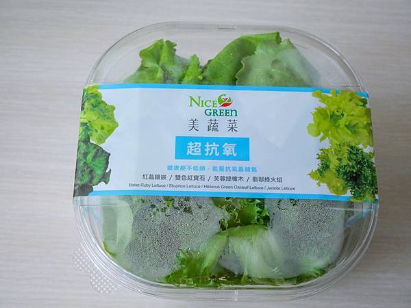 美蔬菜NICE GREEn-10.jpg