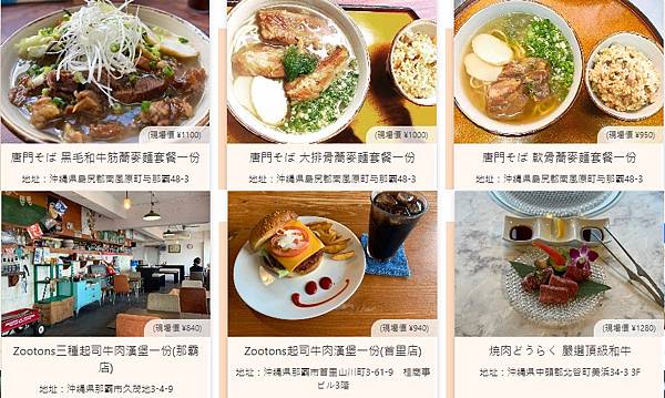 餐廳10選1.jpg