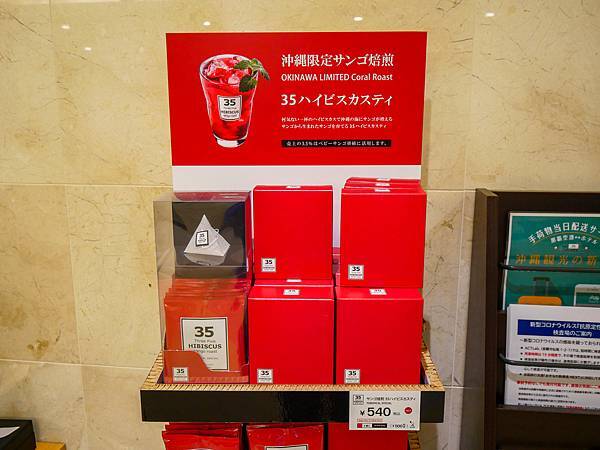 Hotel Lantana 那霸國際通-03.jpg