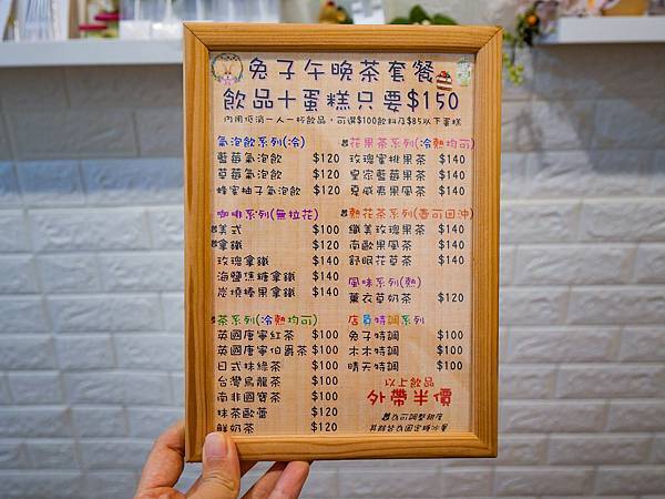 兔子的甜點店-03.jpg