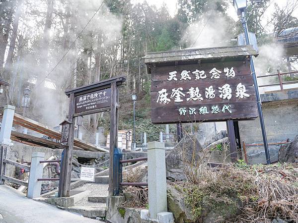 野澤溫泉村,滑雪團-12.jpg