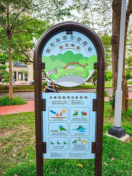 傑克與魔豆公園,兒四公園-25.jpg