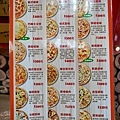 愛披薩,IPIZZA-02.jpg