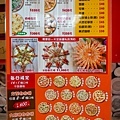 愛披薩,IPIZZA-03.jpg