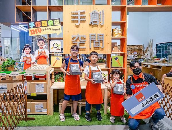 特力屋,小小店長,手創空間-43.jpg