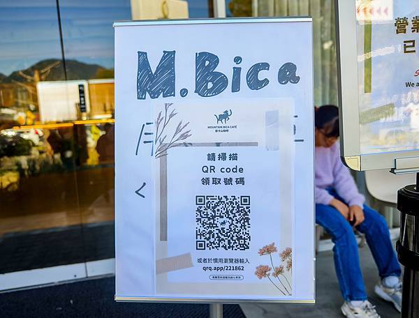 南投清境咖啡廳,Mountain Bica Cafe-04.jpg