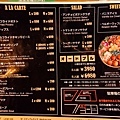 Shuvi du Bar,鳥取漢堡店-03.jpg