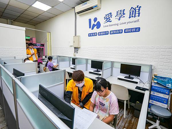愛學館-07.jpg