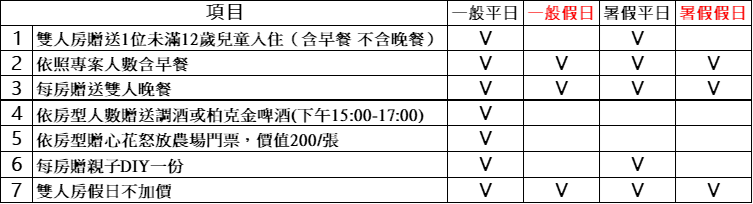 圖片2.png