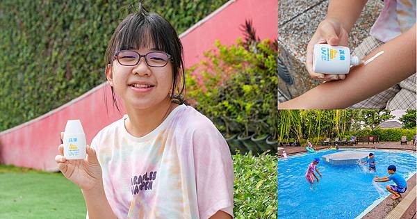 【鱷魚x孩樂】防曬の水感防蚊液 開箱!媽媽終於不用再追著小孩 【鱷魚x孩樂】防曬の水感防蚊液 開箱!媽媽終於不用再追著小孩