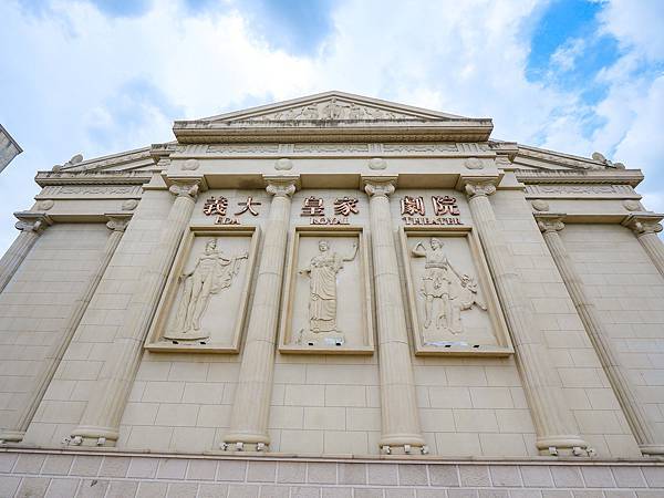 高雄義大遊樂世界全攻略｜門票優惠、必玩設施、交通美食住宿一次