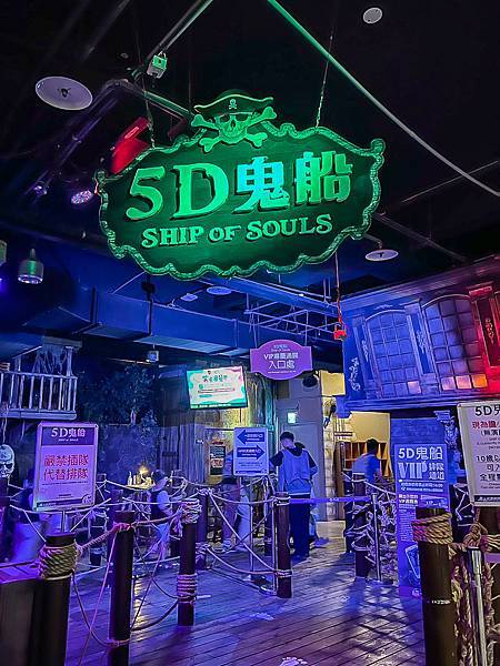 高雄義大遊樂世界全攻略｜門票優惠、必玩設施、交通美食住宿一次