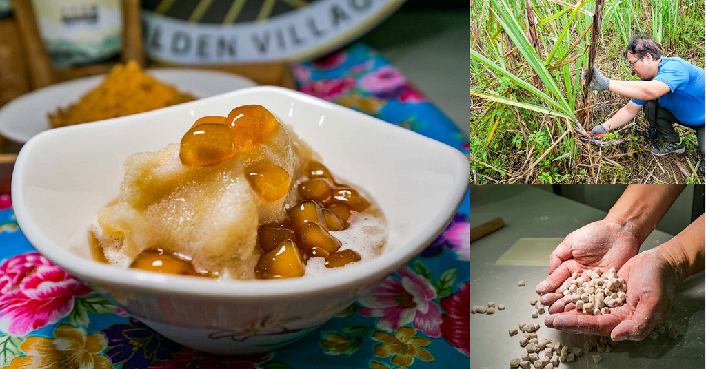 【新竹金牌農村】走進「新城風糖」體驗一日甘蔗農夫的快樂時光 【新竹金牌農村】走進「新城風糖」體驗一日甘蔗農夫的快樂時光