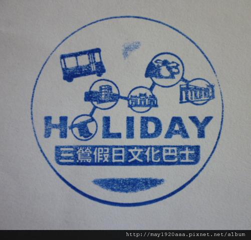 HOLIDAY 三鶯假日文化巴士.JPG