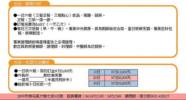 全螢幕擷取 201338 下午 101352.bmp