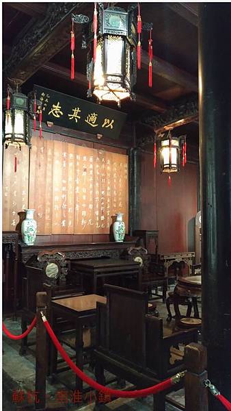 蘇杭南淮小鎮-6.jpg