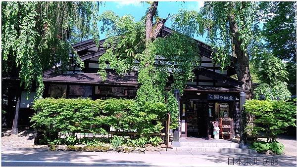 日本角館-05.jpg 日本角館-05.jpg
