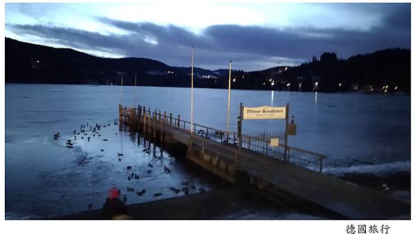 德國蒂蒂湖-01.jpg