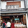 日本稻荷神社-13.jpg