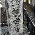 日本清水寺-2.jpg