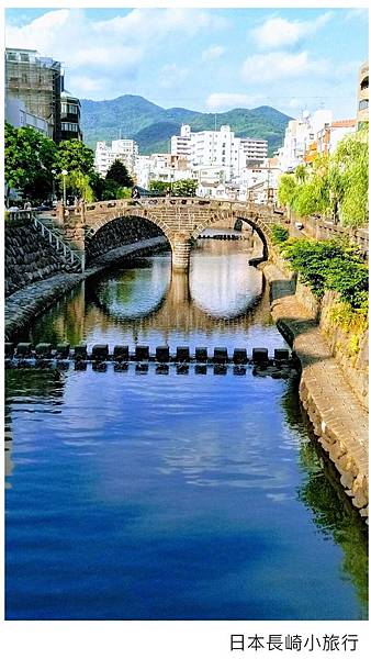 日本長崎眼鏡橋-2.jpg