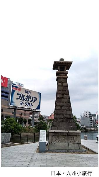 日本福岡-18.jpg