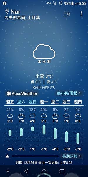 Screenshot_20191226-082258284.jpg Screenshot_20191226-082258284.jpg