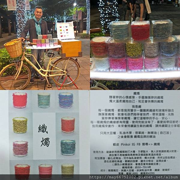 燭火溫柔擁抱自己,手選撫摸妳的織燭