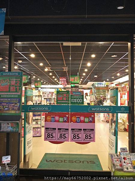 watsons屈臣氏商品這樣買省很大