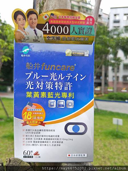 IMG20190511140153.jpg IMG20190511140153.jpg