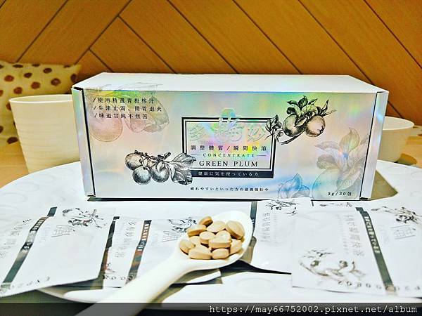 ★多梅妙瞬間快溶★梅精★讓我找回美麗與自信,精神氣爽神采奕奕