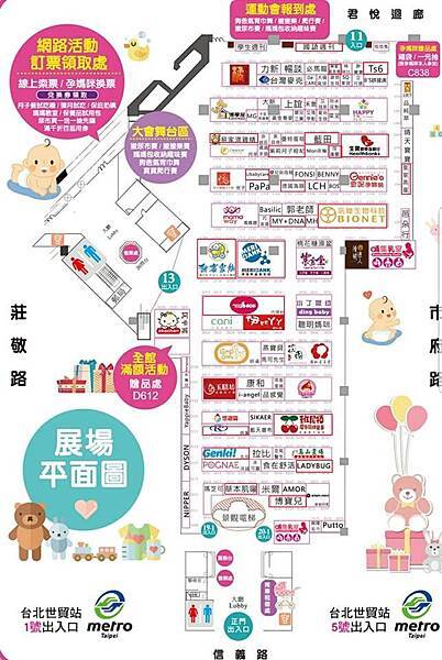 0613上聯婦幼展平面圖-圈框.jpg 0613上聯婦幼展平面圖-圈框.jpg