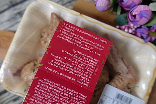 全聯no 127 十三香雞翅 全家獨售柚稚啤酒 小魚的媽生活日誌 痞客邦