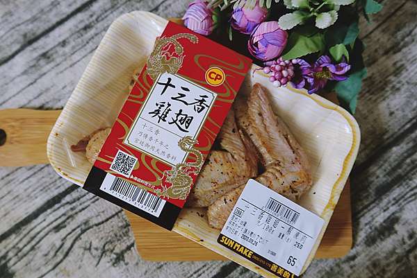 全聯no 127 十三香雞翅 全家獨售柚稚啤酒 小魚的媽生活日誌 痞客邦