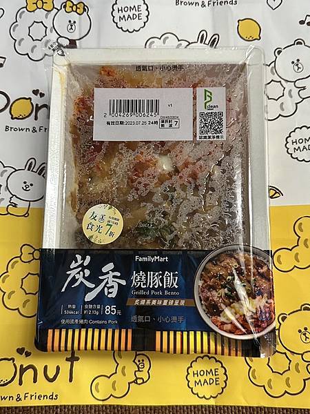 全家便利商店 炭香燒豚飯