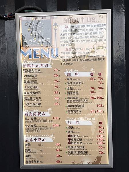 新豐休息站 佔地4600坪的全家便利商店 還有五顏六色的美人