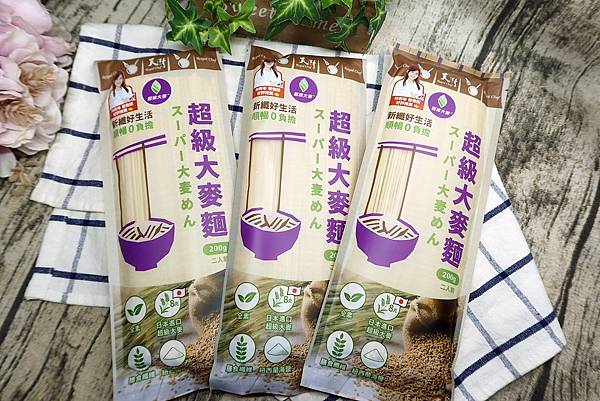 天廚國際 天廚超級大麥麵 健康麵條食譜分享