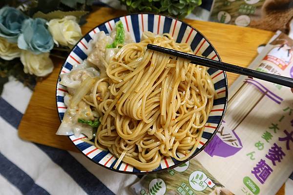 天廚國際  天廚超級大麥麵 健康麵條食譜分享