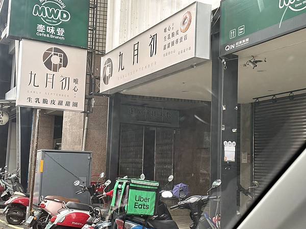 新竹 九月初 生乳脆皮甜甜圈 新竹民生店