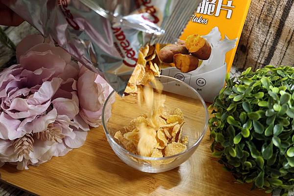 喜瑞爾穀物脆片 創新口味 木瓜牛奶脆片 & 香烤地瓜脆片