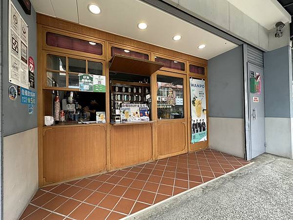 萬波島嶼紅茶 來喝島嶼紅茶本人 國泰小樹點優惠兌換 內