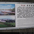 2009-11-28羅東與礁溪 056.jpg