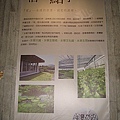 2009-12-11逢春園 154.jpg