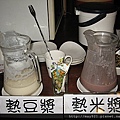 2009-12-11逢春園 096.jpg