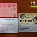 20110907_09.jpg