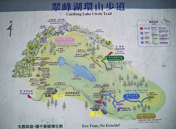 宜蘭翠豐湖MAP.jpg