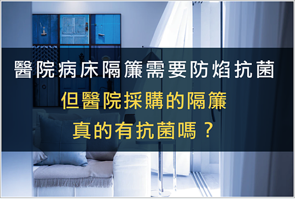 隔簾1.png 隔簾1.png