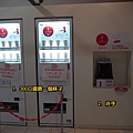 日清泡麵發明紀念館--客製化泡麵.JPG