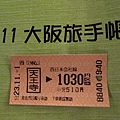 1001101 (3).JPG